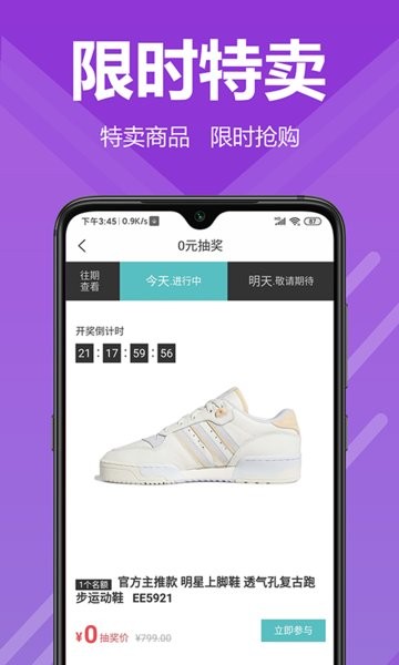 潮酷app