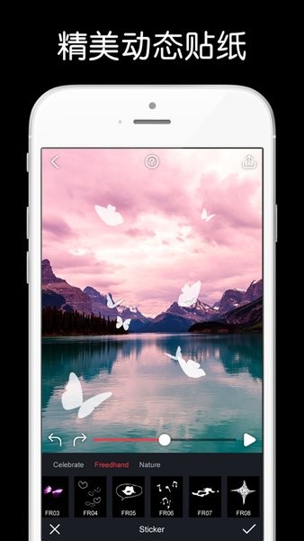 Movepic图片动态特效软件 v2.8.4 安卓版0