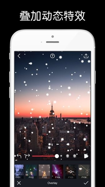 Movepic图片动态特效软件 v2.8.4 安卓版1