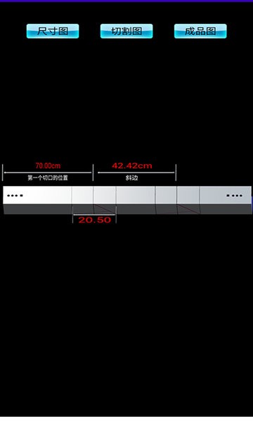 桥架计算器最新版 v2.3 安卓版0