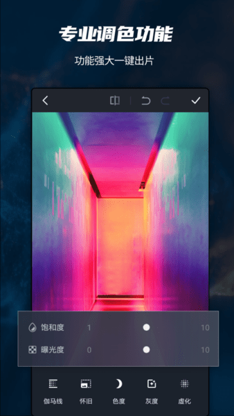 ps图片处理app ps图片处理app下载