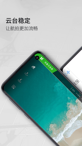 funsnap2稳定器下载