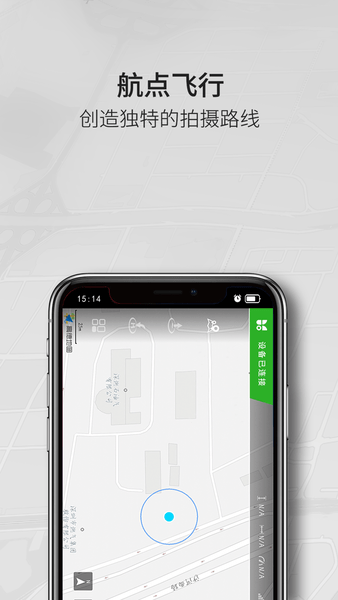 funsnap2手机稳定器app v1.2.15 安卓版1