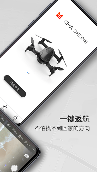 funsnap2手机稳定器app v1.2.15 安卓版0