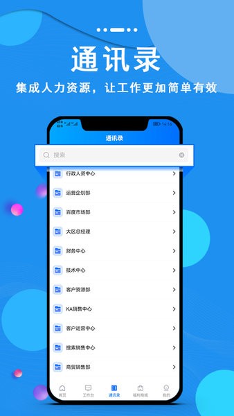 云经理app v3.0.7 安卓版1