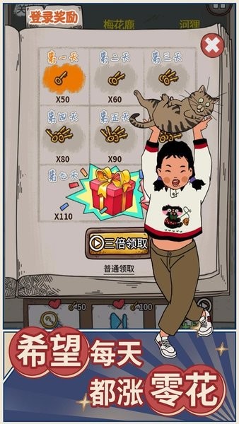 学霸王蓝莓免费版 v1.0.0 安卓版1