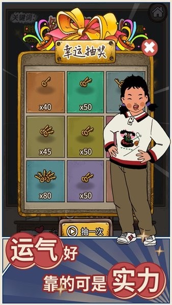 学霸王蓝莓下载