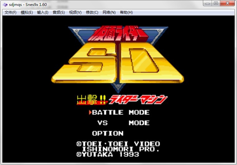 SD假面骑士电脑版 最新版0