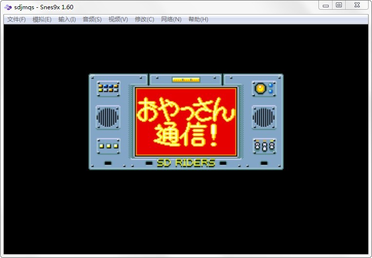 SD假面骑士电脑版 最新版1