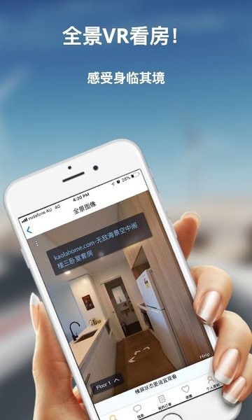 考拉民宿app下载 考拉民宿手机版