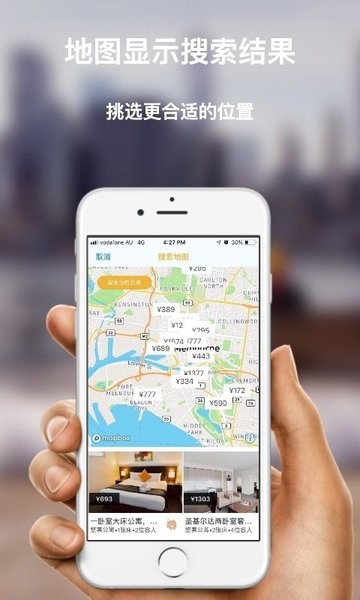 考拉民宿手机版 v1.1.35 安卓版0