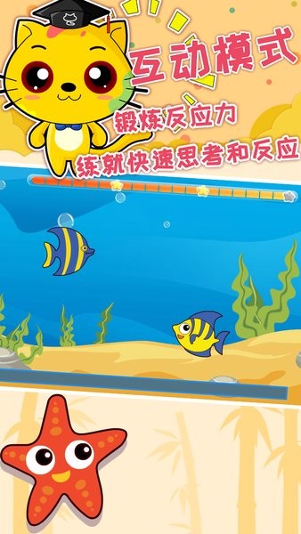 巧多逻辑思维训练手机版 v1.3.4 安卓版2