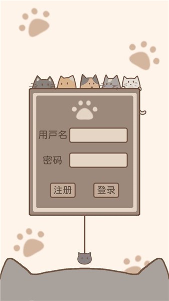 喵星仁的星球游戏