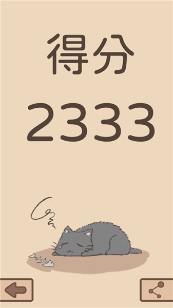 喵星仁的星球手游 v1.1.2 安卓版2