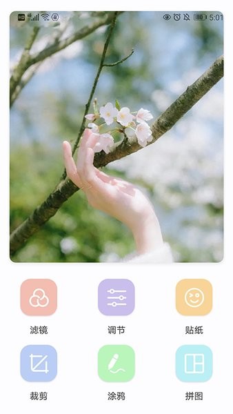 Lr调色大师最新版