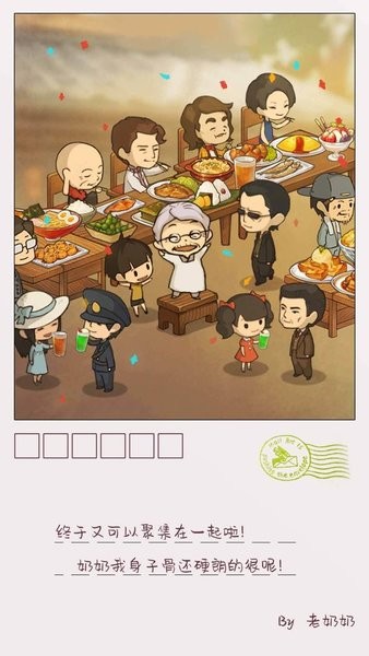 众多回忆的食堂故事2小游戏 v1.0.0 安卓版1