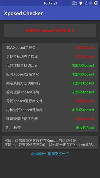 zuper软件 v1.2 安卓版0