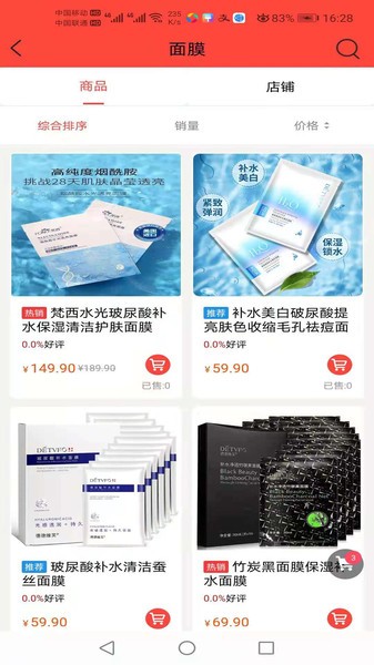 同欢乐客户端 v10.6.2 安卓版1