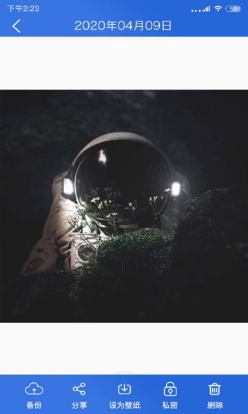 手机相册管家app v1.0.5 安卓版0