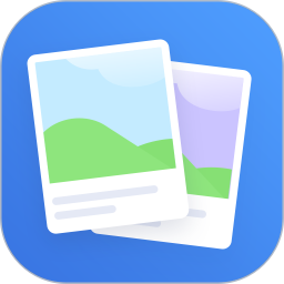 手机相册管家app