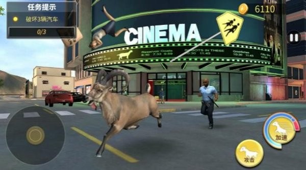 沙雕山羊模拟器下载游戏