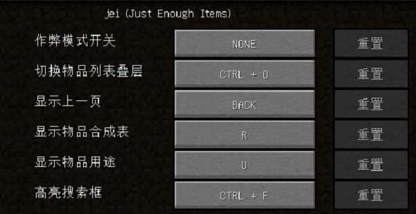 我的世界物品管理器mod