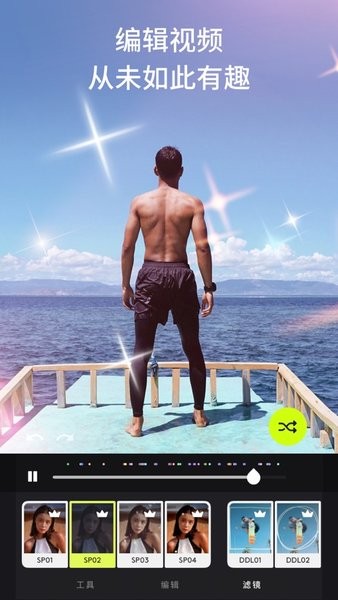 Beatleap中文版 v1.4.7 ios版0