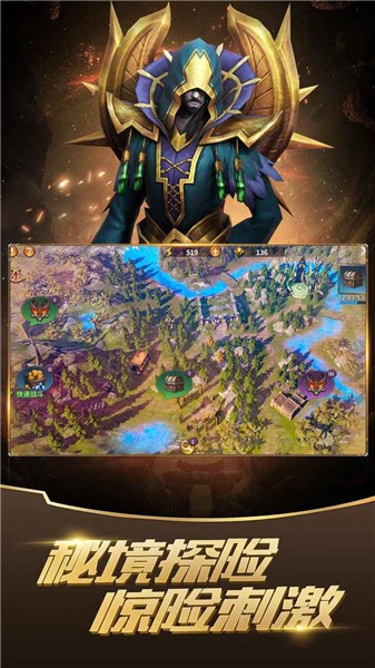 召唤英雄手游官方版 v1.02.112038 安卓版0