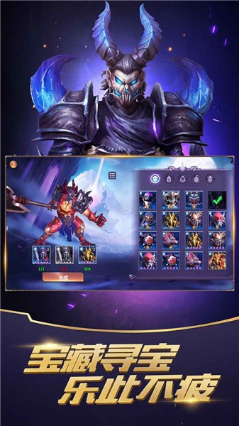 召唤英雄手游官方版 v1.02.112038 安卓版1