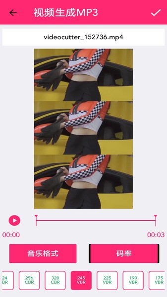 全能视频编辑器官方版 全能视频编辑器app