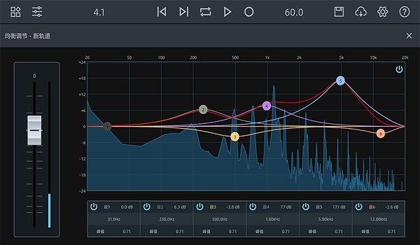 音频工坊软件 v1.0.0 安卓版0