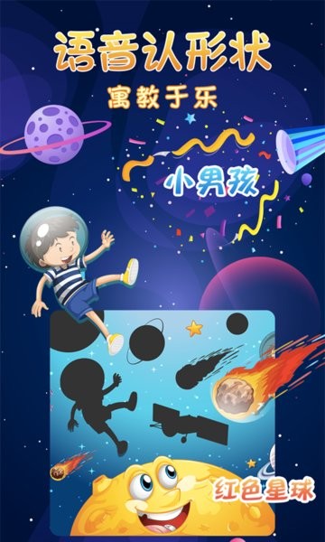 宝宝涂色画画板手游 v2.1 安卓版2