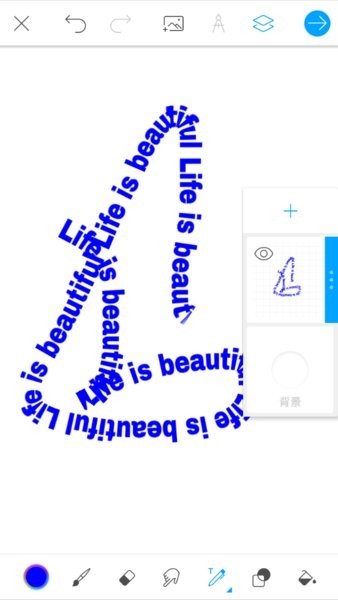 美易绘画免费版 v2.5.9 安卓版0