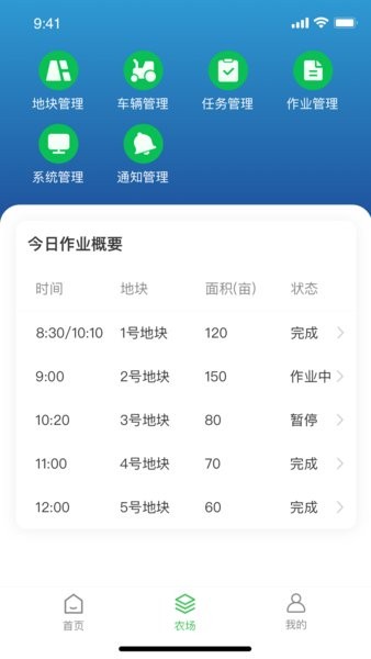 好乐收官方版 v1.0.2 安卓版0