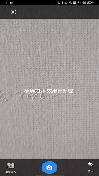 爱尚郎app v1.8 安卓版2