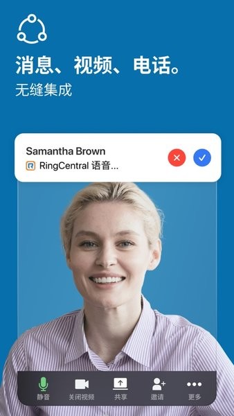 ringcentral安卓版下载 ringcentral手机下载