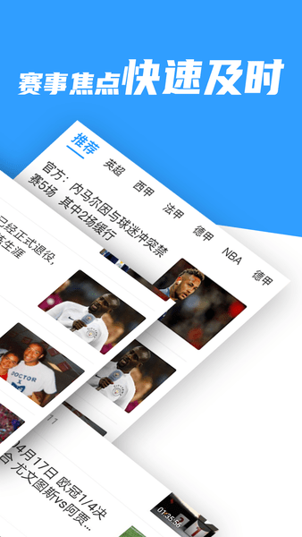 多彩体育app下载