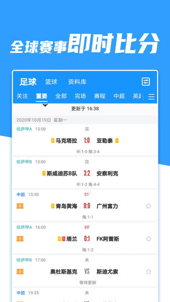 多彩体育手机版 v1.5 安卓版1