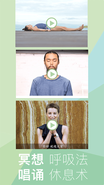 yogaeasy瑜伽手机版 v2.7.6 安卓版2