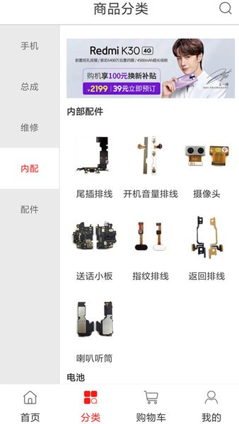 友机网手机版 v1.2.5 安卓版2