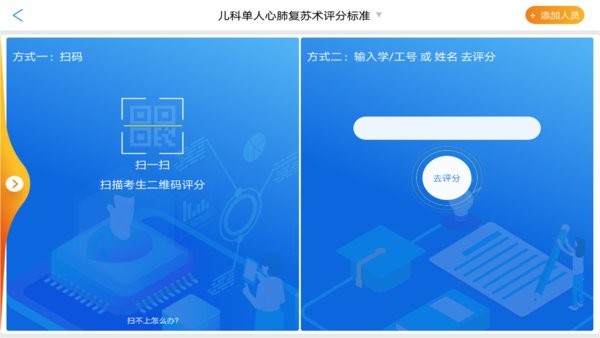OSVE最新版 v3.0.013 安卓版0