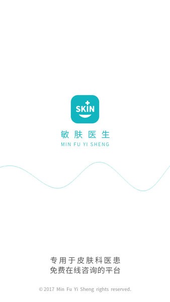 敏肤e生官方版 敏肤e生app下载