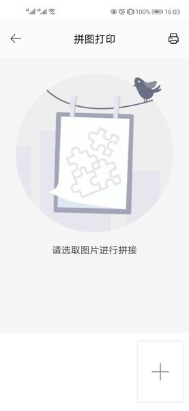 神兜兜手机版 v1.0.1 安卓版0