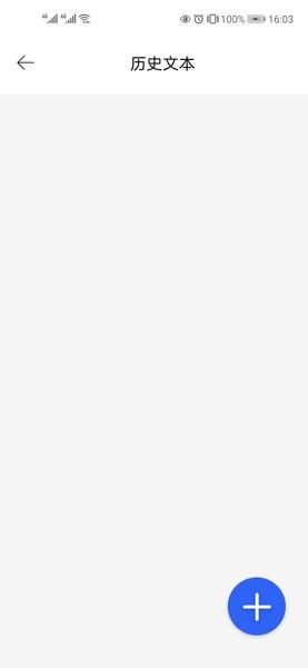 神兜兜手机版 v1.0.1 安卓版2