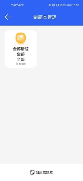 神兜兜手机版 v1.0.1 安卓版1