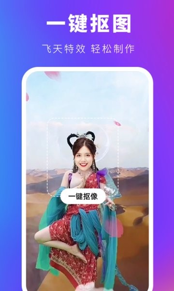 会剪手机版 v1.0.0 安卓版0