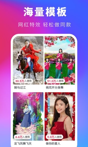 会剪视频剪辑最新版 会剪官方版