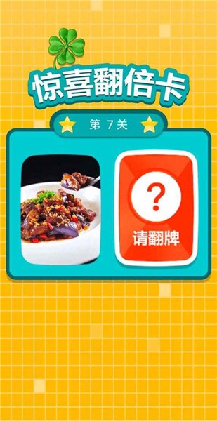 别踩错块儿手游