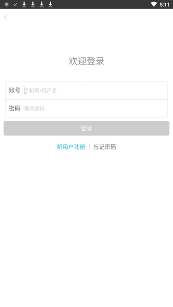 成考万能库app v1.0.3.0 安卓版1