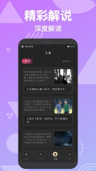 大熊追剧app最新版本 v1.1 安卓版1